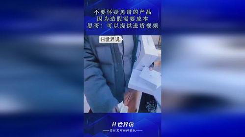 黑哥爆料红酒视频播放,红酒视频背后的秘密与魅力 第2张 黑哥爆料红酒视频播放,红酒视频背后的秘密与魅力 第2张