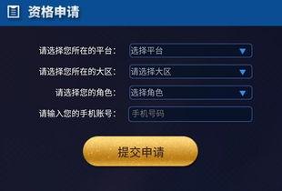 时间视频爆料怎么做  第3张